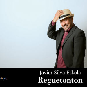Javier Silva Eskola
